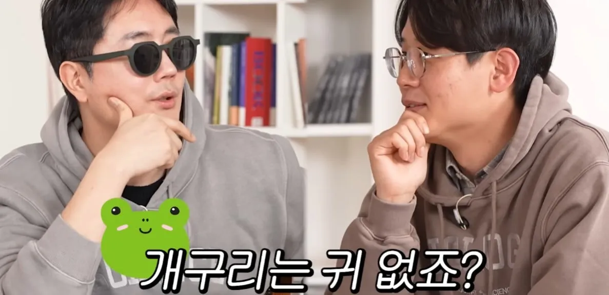사람의 귀가 아가미에서 진화했다?