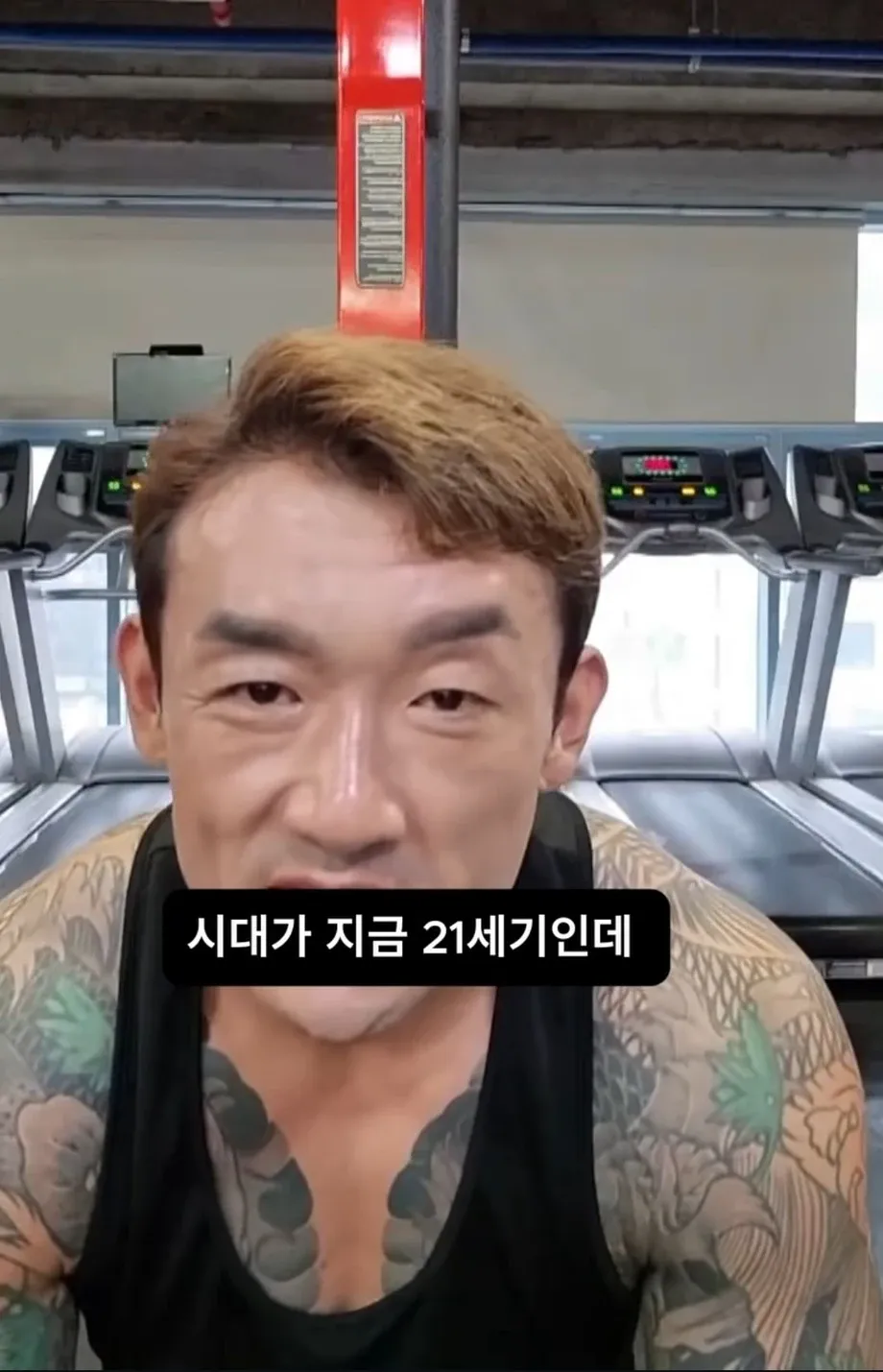 문신충이라고 하는 사람들에게 날리는 일침.jyp (5)