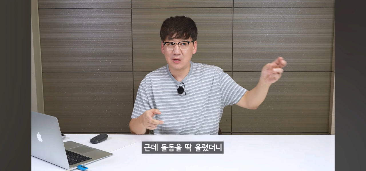 수산시장 저울치기 근황 (2)