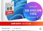 [QHD 완본체 모음집] SSD 필수 변경 완본체 모음집
