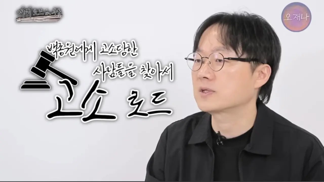 오재나 김재환pd 다음 컨텐츠 (5)