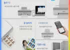 레노버 샤오신 가정용 컬러 잉크젯 프린터 와파지원