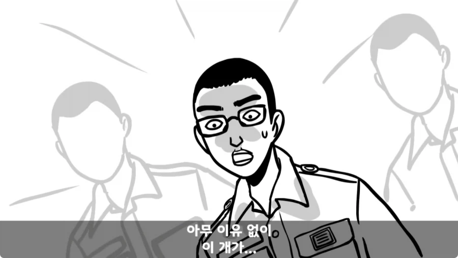 스압,공포) 군대괴담