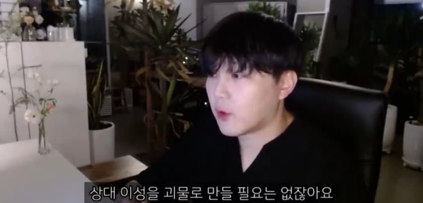 도태남들에게 일침하는 남자 (22)