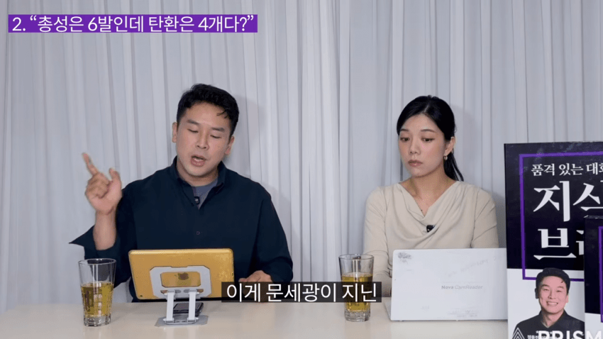 암살자들 "총성은 6발인데 탄환은 4개다?" 진실 (24)