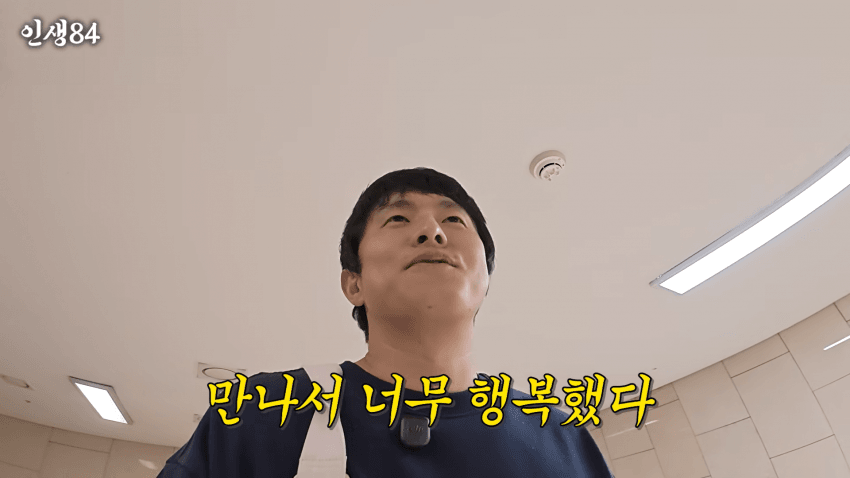 톰 크루즈한테 다짜고짜 물어본 기안84의 결말 (22)