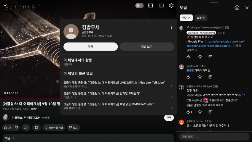 스마게 신작 알바 작업들어간 것 같은데? (8)