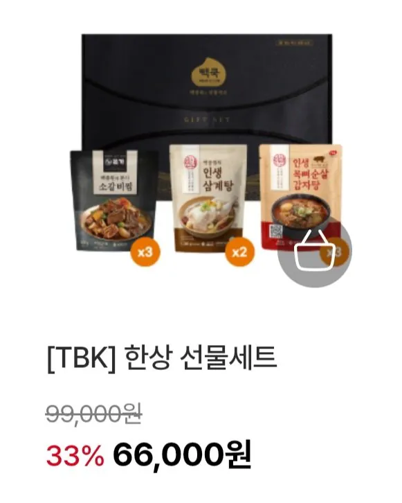 백종원의 더본몰 선물세트 근황