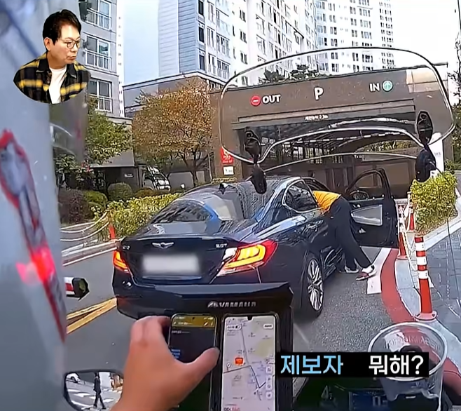 이건 또 어떤 물건이 싸질렀냐? (3)