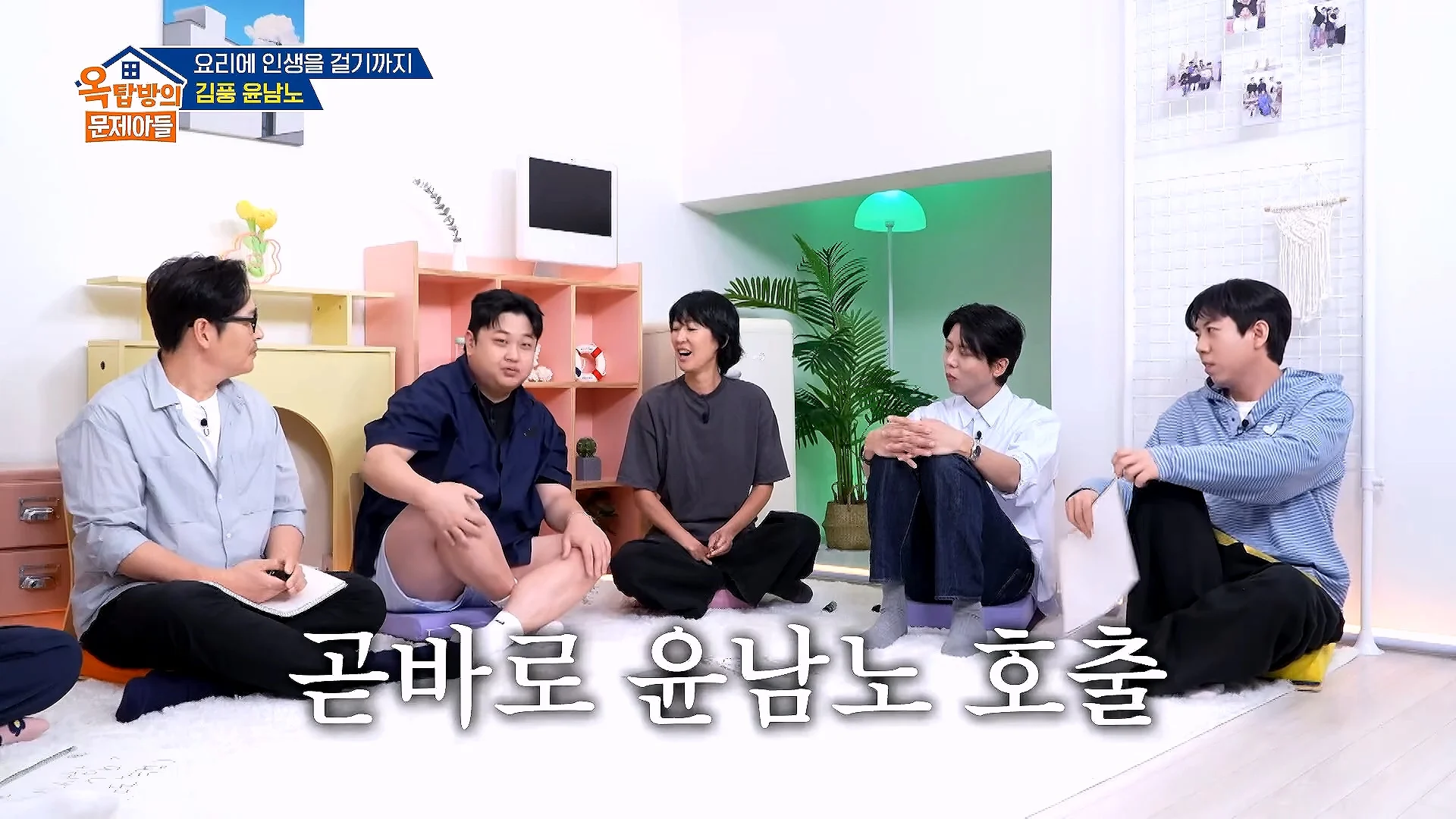 파병가고 싶어서 육군본부에 편지 2번 썼다는 윤남노 (19)
