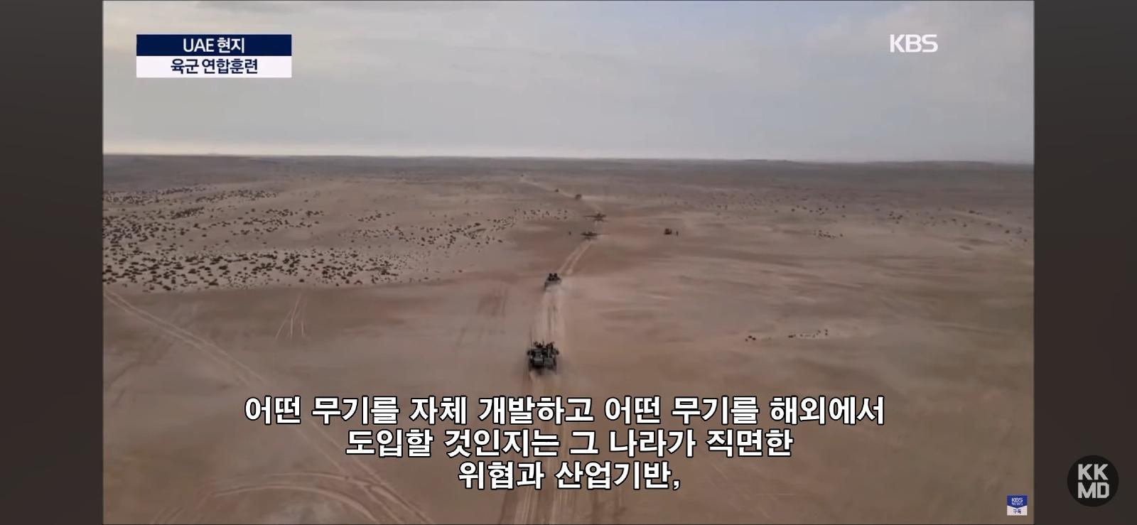 한국은 주력 전차를 만드는데 대만은 왜 못 만드나? (31)