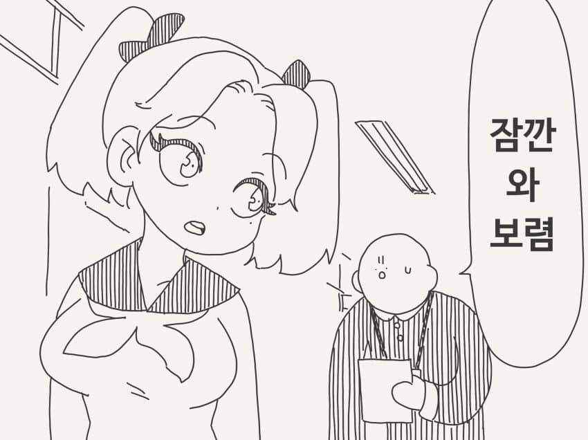 호리데이 야스미 트위터 모음 (10.13) (14)