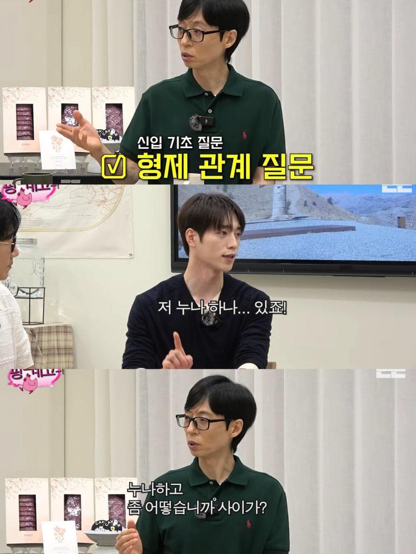 해외 사는 친누나와 남처럼 지낸다는 서강준