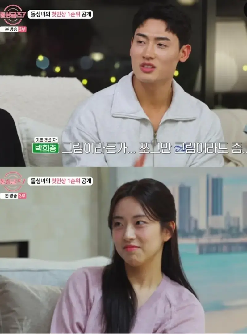 그렇게 안생겼는데 호랑이 문신을.... (4)