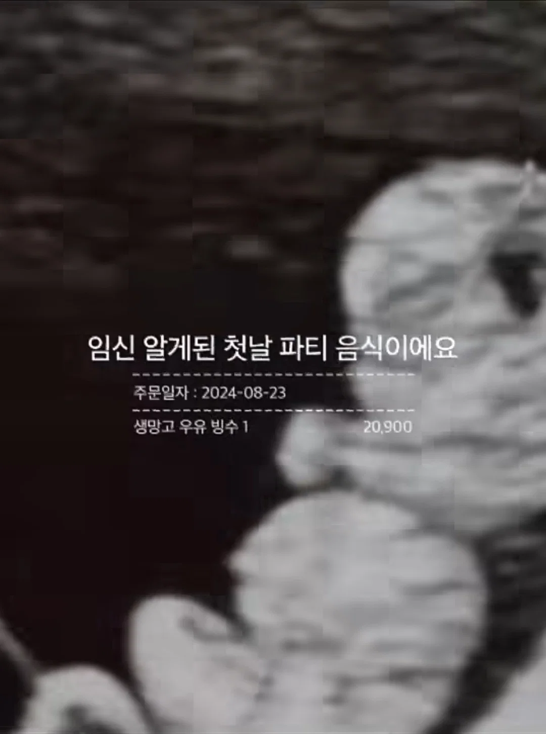 와사비 빼주세요 아이의 인생 첫 초밥 도전입니다 (20)