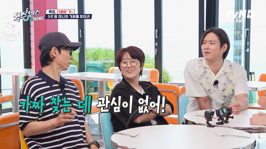 유재석,이선민 한태 정곡찔린 쯔양 ㅋㅋㅋㅋㅋㅋㅋㅋ (4)