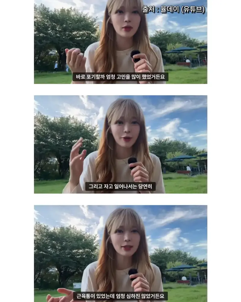 군대안가본 여성의 20kg군장  20km행군 (15)