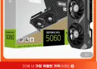 ZOTAC GAMING 지포스 RTX 5060 Twin Edge OC D7 8GB