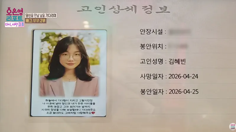배그부부 근황 (43)