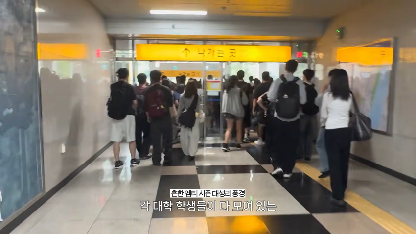 존예녀는 대학 MT에서 뭐하고 놀까? (10)
