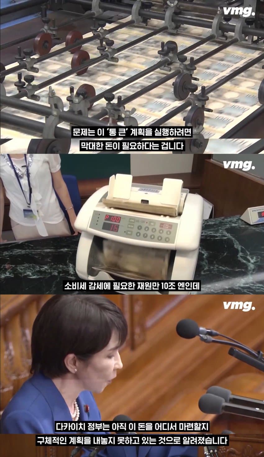 日엔화 폭락에 난리... 원·엔 디커플링 진짜 이유는? (5)
