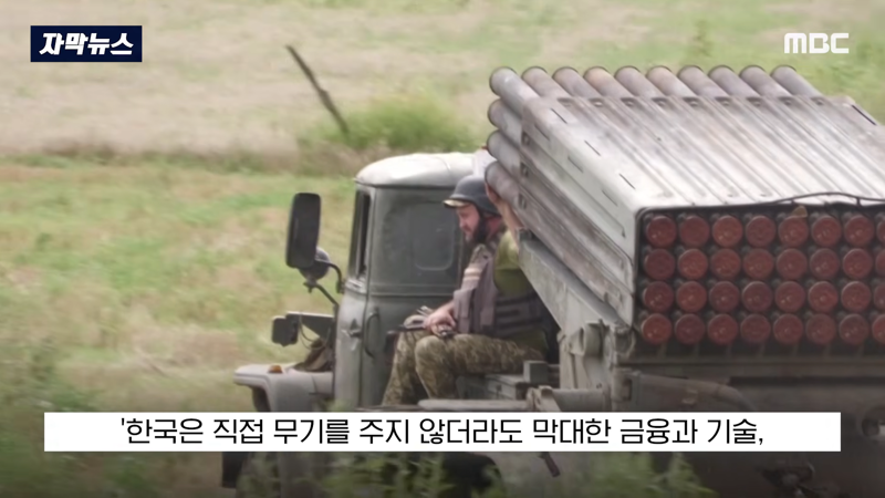 "방공무기 못 받으면 어떡하냐".. '기회 걷어차' 우크라 발칵 (16)