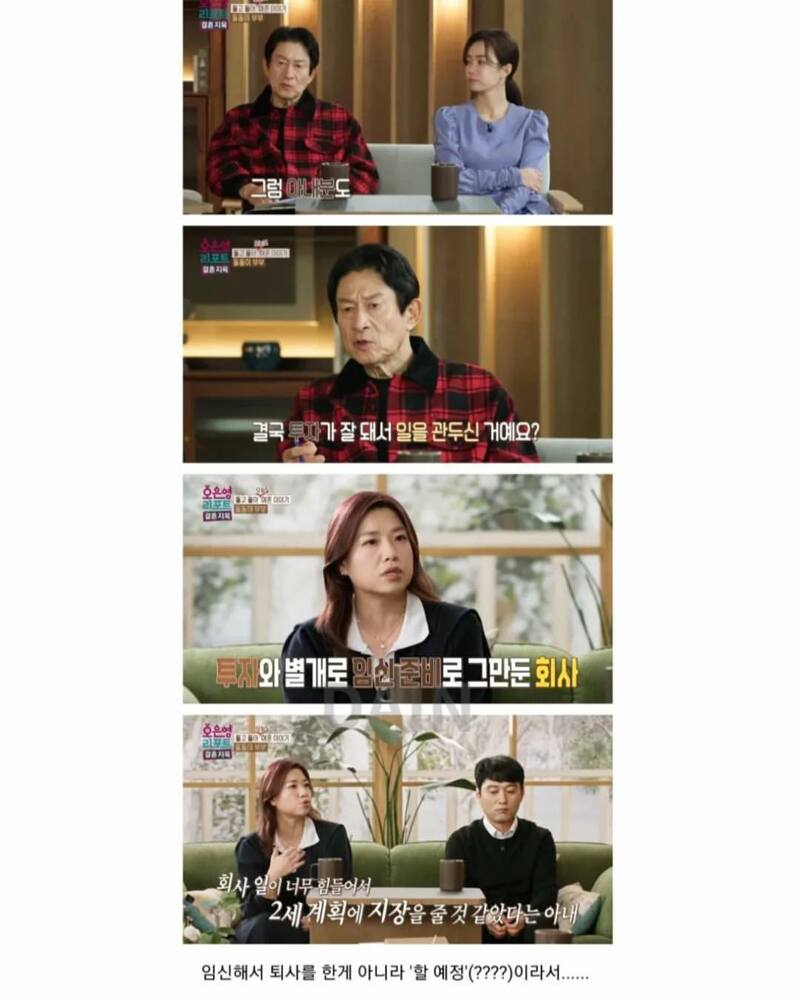 전생에 뭔가 크나큰 죄를 지은거같은 남자