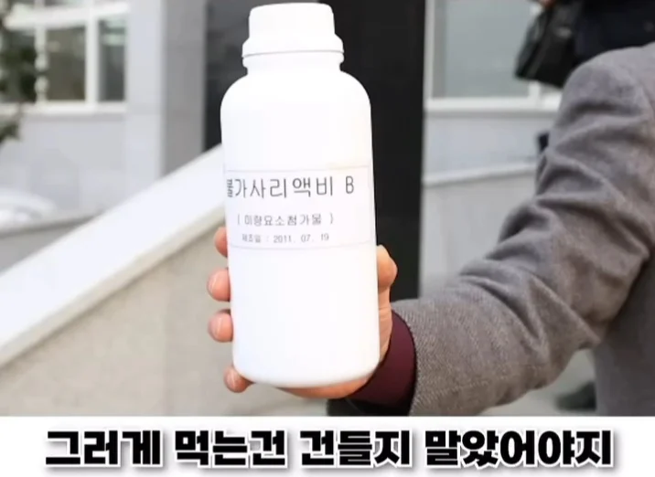 우리나라로 넘어온 바다의 무법자 불가사리의 최후 (31)
