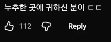 머니코믹스 🦐) 니니, 이창용 전 한은 총재에게 지금 삼전닉스를 사면 좋을지 물어봤다 (2)
