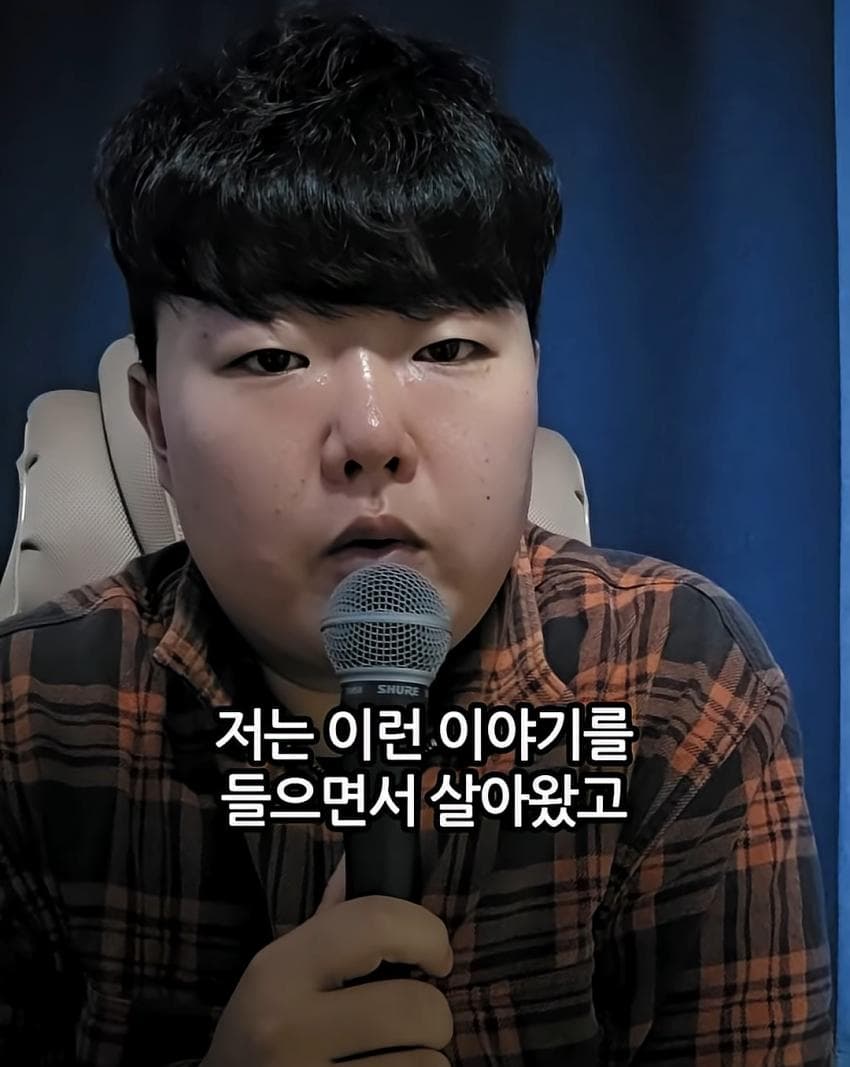 제주도 유튜버의 최근 실종사건 관련 입장문 (14)