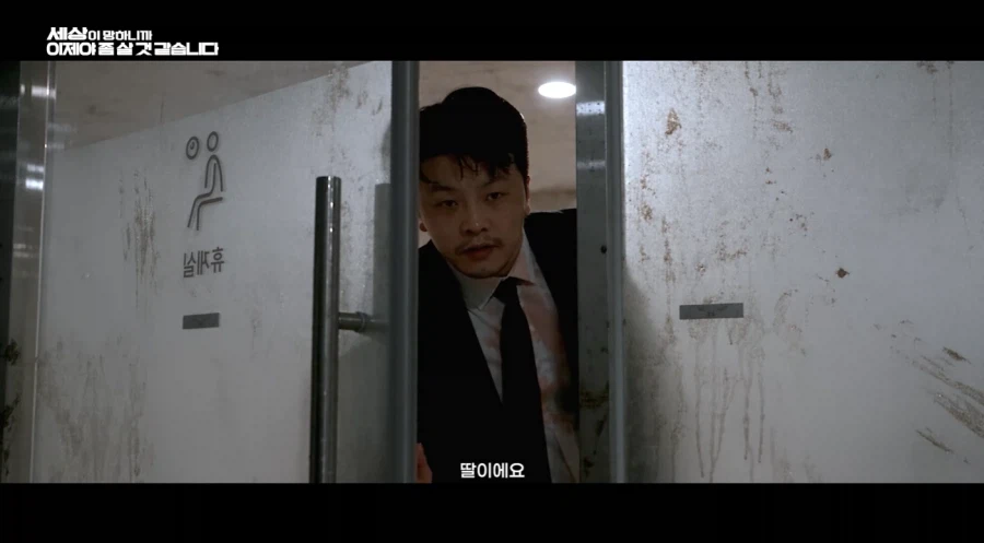 우리 애가 좀비들 사이에 갇혔어요 도와주세요!!! (9)
