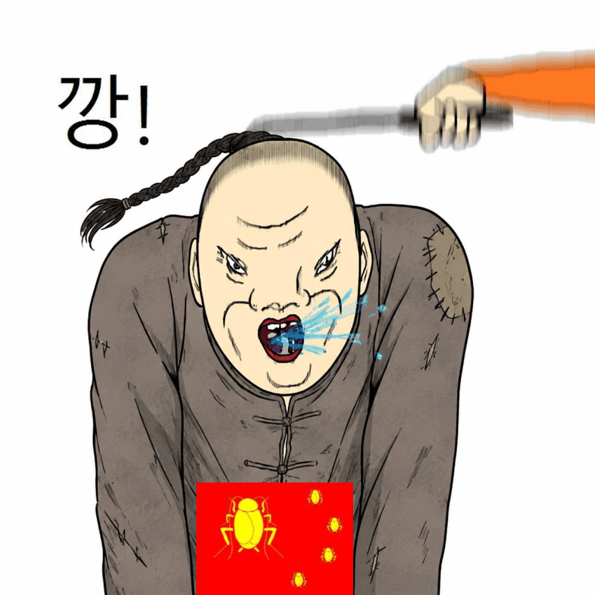 한국에서 타죽은 조선족 여자들 (39)