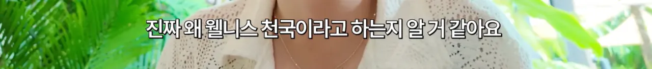 발리가 웰니스 천국이라 불리는 이유 (5)