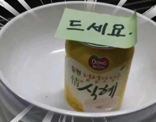 배달앱이 생기기 전 한국 배달 문화 (4)