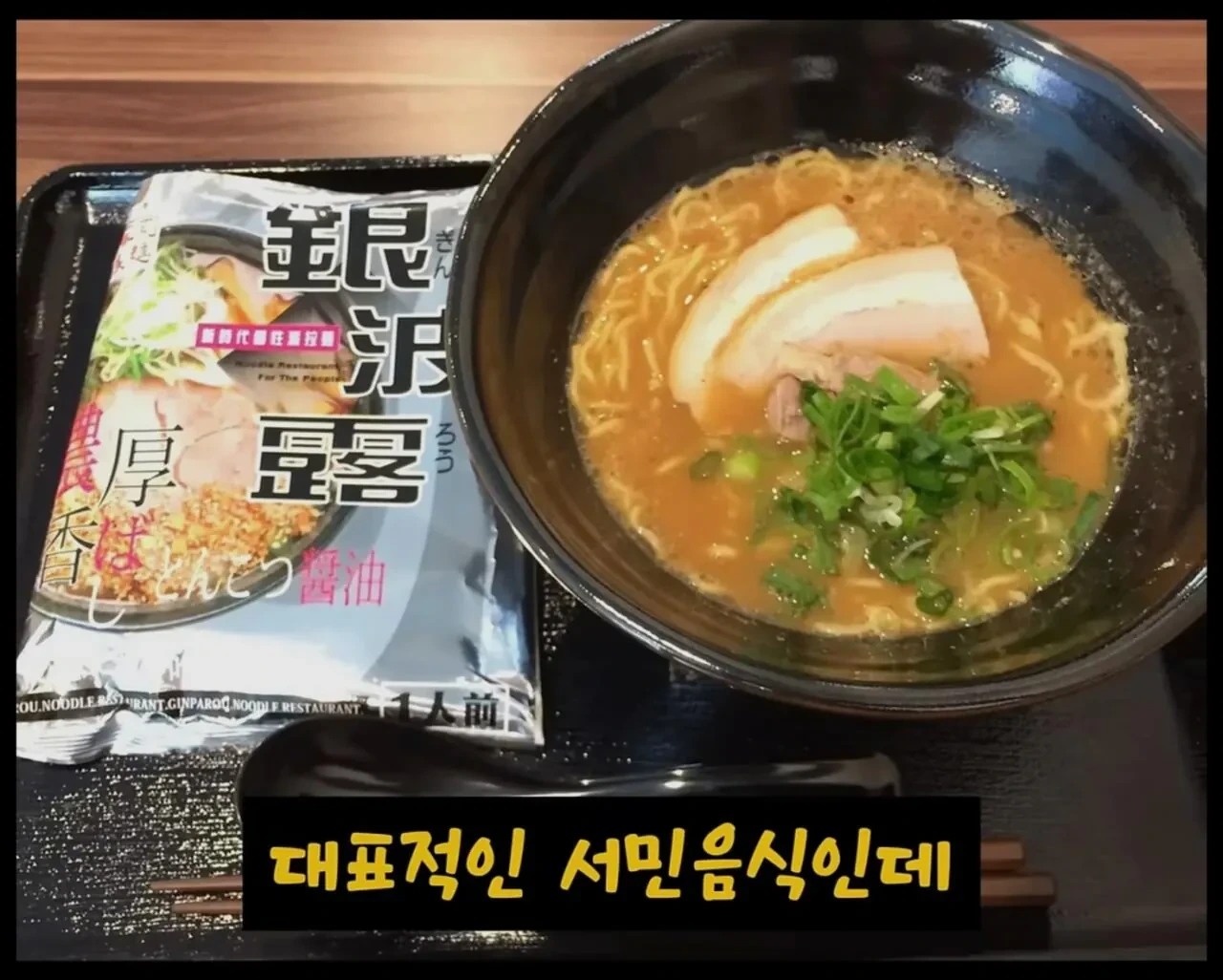 싱글벙글 일본에서 폐업하는 라면집들이 급격하게 늘어가고 있는중 (5)