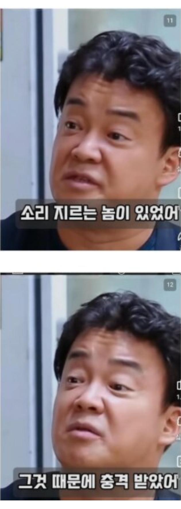 (속보)전설의 홍콩도피 벡중원 (2)