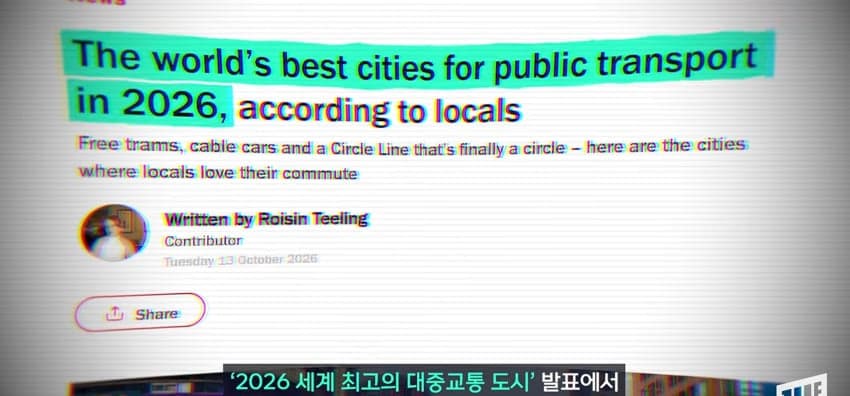 안전성, 쾌적성에 효율까지, 미담 폭격맞는 '서울 지하철' (4)
