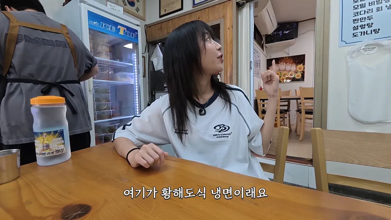 냉면이 유명하다는 인천 냉면투어 먹방한 쯔양 근황 ㄷㄷㄷ