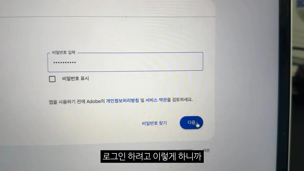 구글 제미나이 믿고 유투브 해킹당한 유투버 (9)
