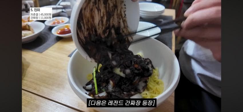 이민정이 추천하는 중식로드 (33)