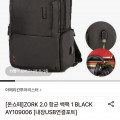 [롯데온]아메리칸투어리스터 항균 백팩 (52,960원/무료)