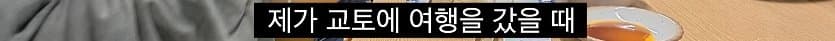 한국에서는 상상하기 힘든 일본의 혼술 문화 (6)