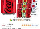 코카콜라 제로, 350ml, 24개