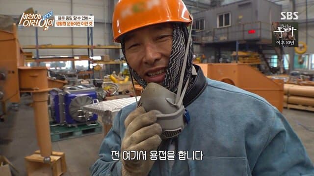 싱글벙글 영식스티 레전드 (18)