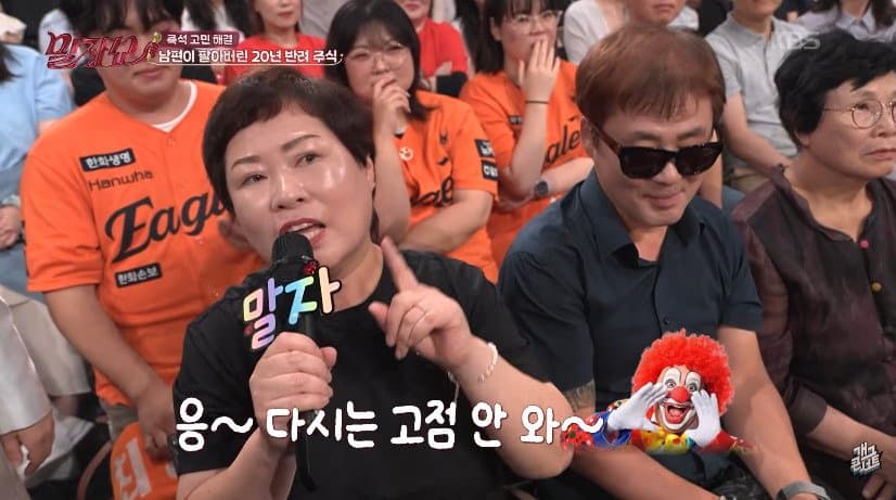 3만원대 매입해 80만원 찍은 주식 상한가 직전 판 남편 (14)