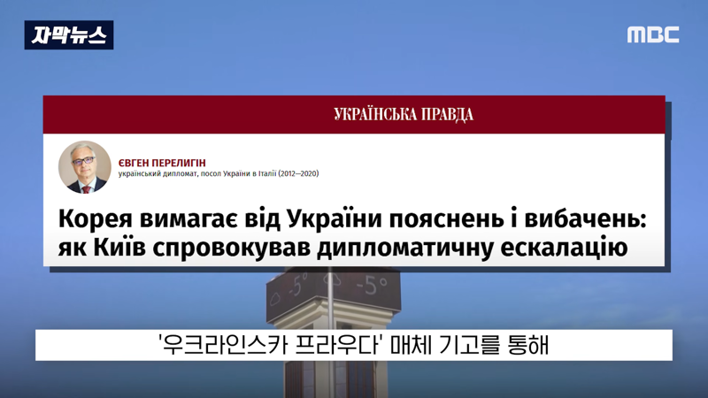 "방공무기 못 받으면 어떡하냐".. '기회 걷어차' 우크라 발칵 (15)