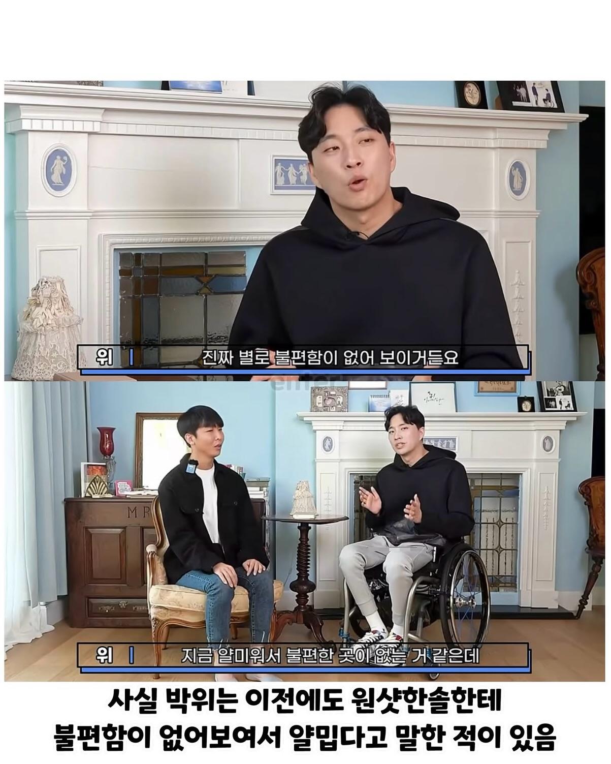 박위, 시각장애인 조롱성 발언까지 재조명 (6)