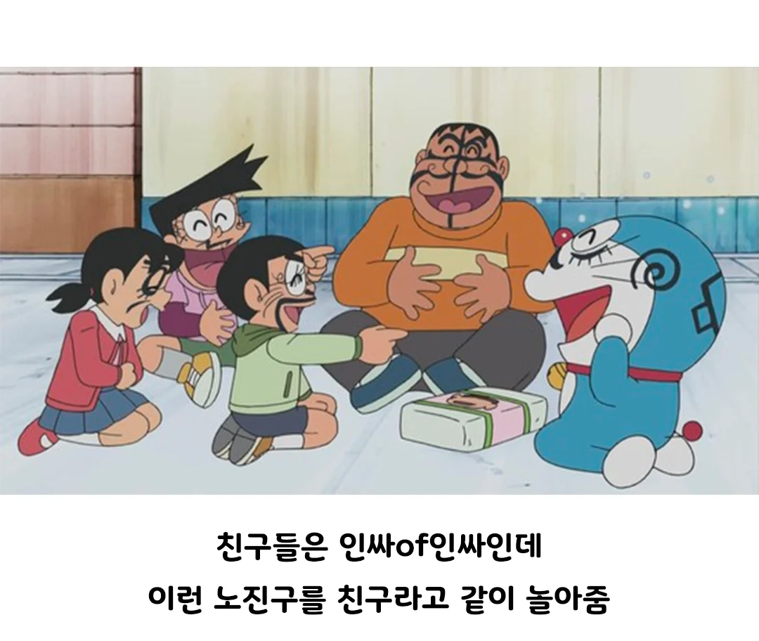 평생친구로 두기 좋은 유형 (6)