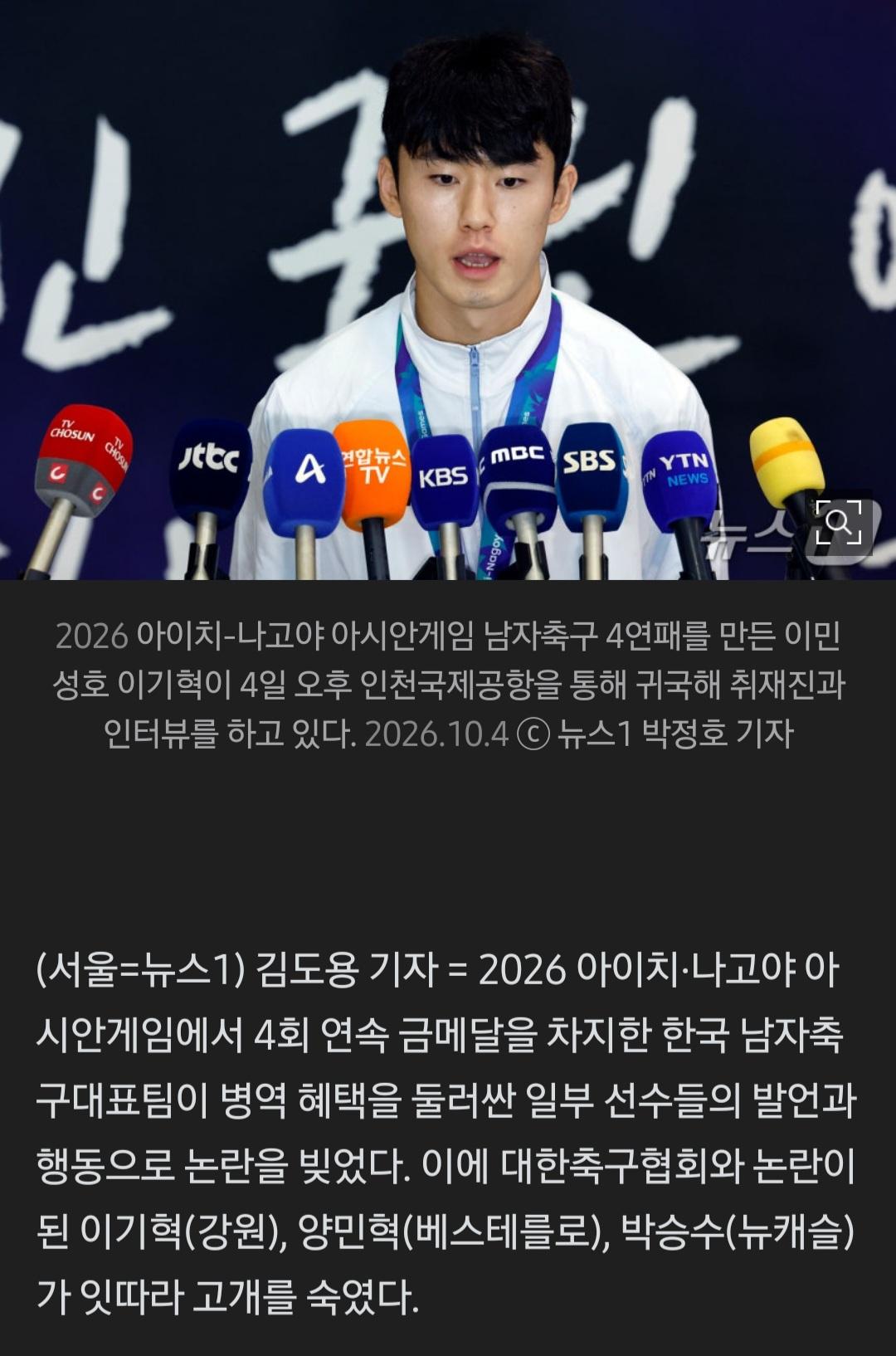 반성문 엔딩 (2)
