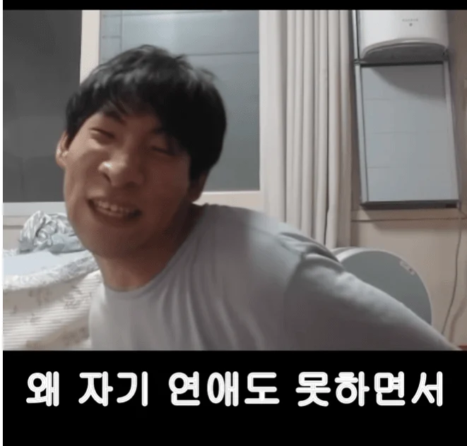 유튜버 만능발 누나의 애인. (4)